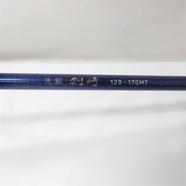 １３先鋭　剣崎１２０－１７０ＭＴ